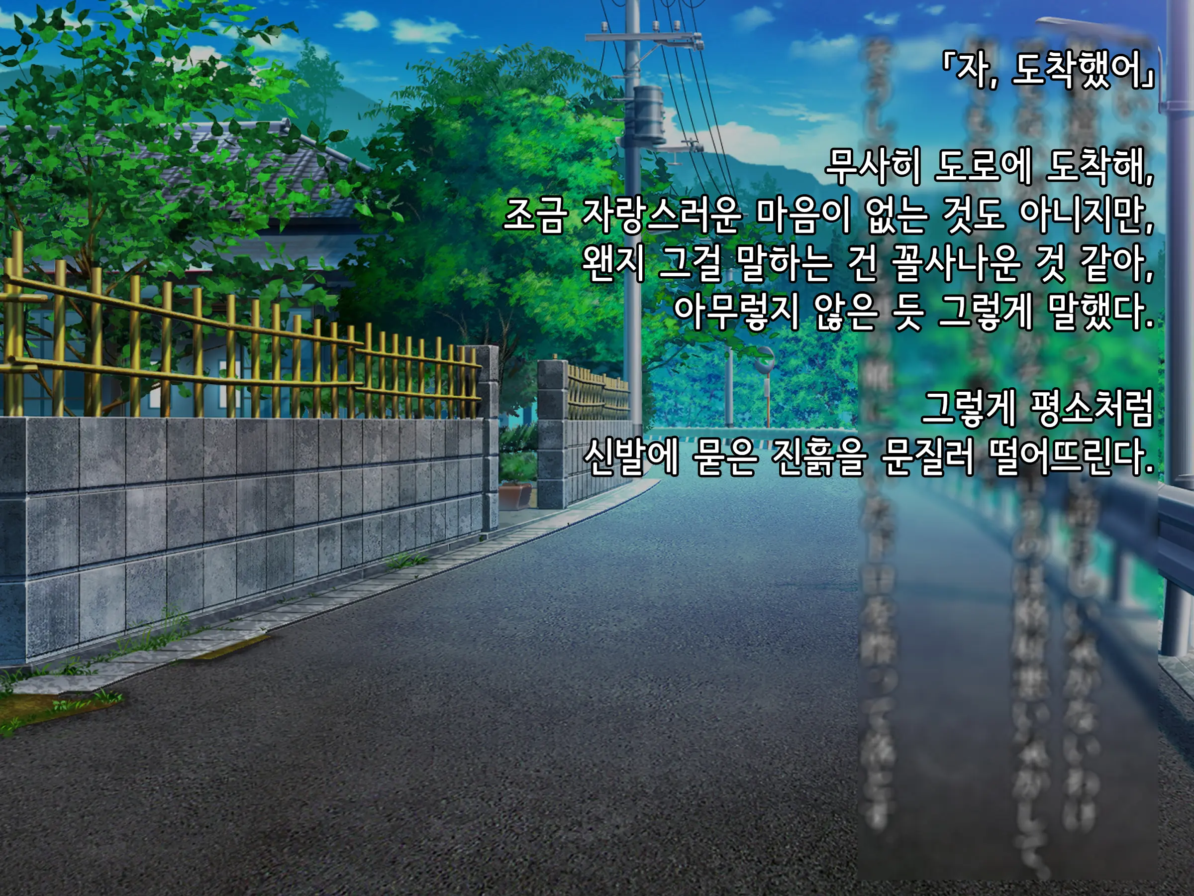 Souka -Natsu, Himitsu Kichi Nite Anata Ni Mou Ichido, Koi O Suru- | 상하-여름, 비밀기지에서 당신에게 다시 한번, 사랑을 한다.